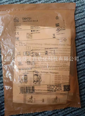 IFM  易福门  06H701