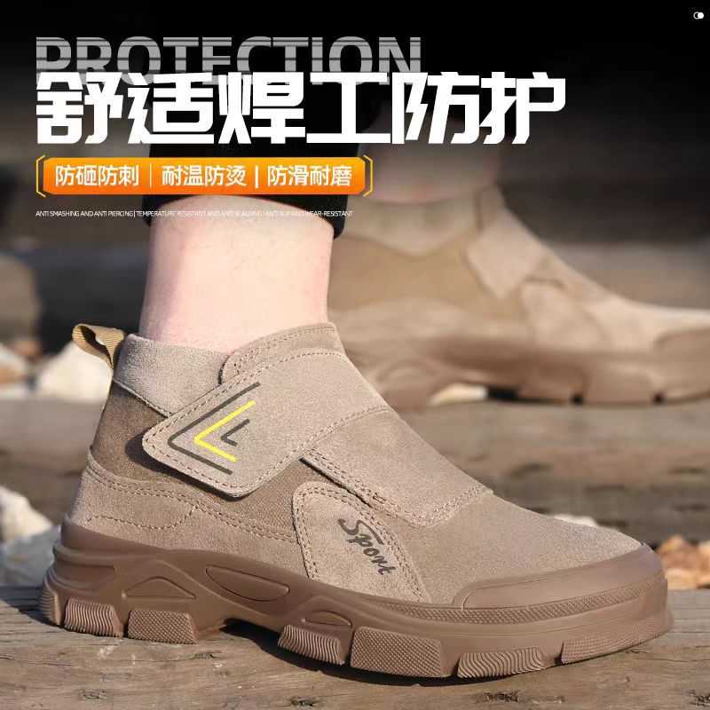 劳保鞋男防滑耐磨轻便钢包头防砸防刺穿安全电焊工地工作鞋