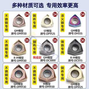 快进给刀片数控铣刀片90度刀盘WNMU080608六角不锈钢铣刀粒040304