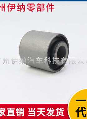 4603520565 适用奔驰W460 W461 W463 控制臂衬套 汽车胶套