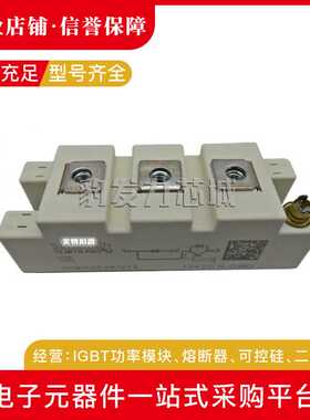 SKM400GAR12T4/GAR12V/GAR12E4/123D/124D/126D/128D功率IGBT模块
