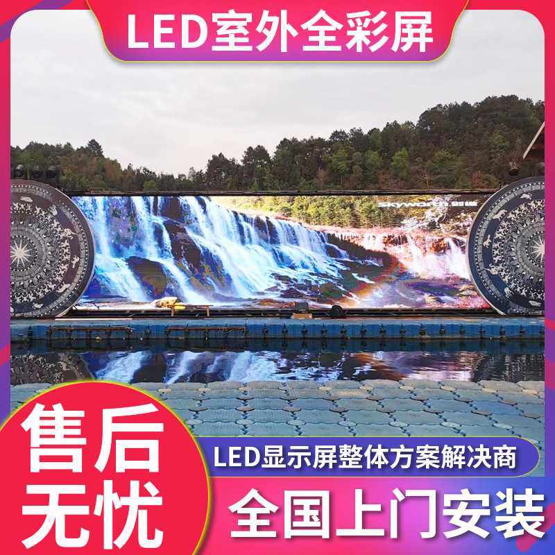 深圳LED室外全彩屏P5.0全彩屏广告外墙橱窗玻璃显示屏LED高清屏,鲜花速递/花卉仿真/绿植园艺,其它园艺用品,淘宝优惠券,粉丝福利购,淘宝优惠卷