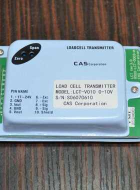韩国CAS凯士LCT-I420重量变送器 LCT-V010称重变送器4-20mA变送器