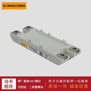 50R12KS4 供应IGBT模块F4 75R12MS4 75R12KS4 50R12MS4