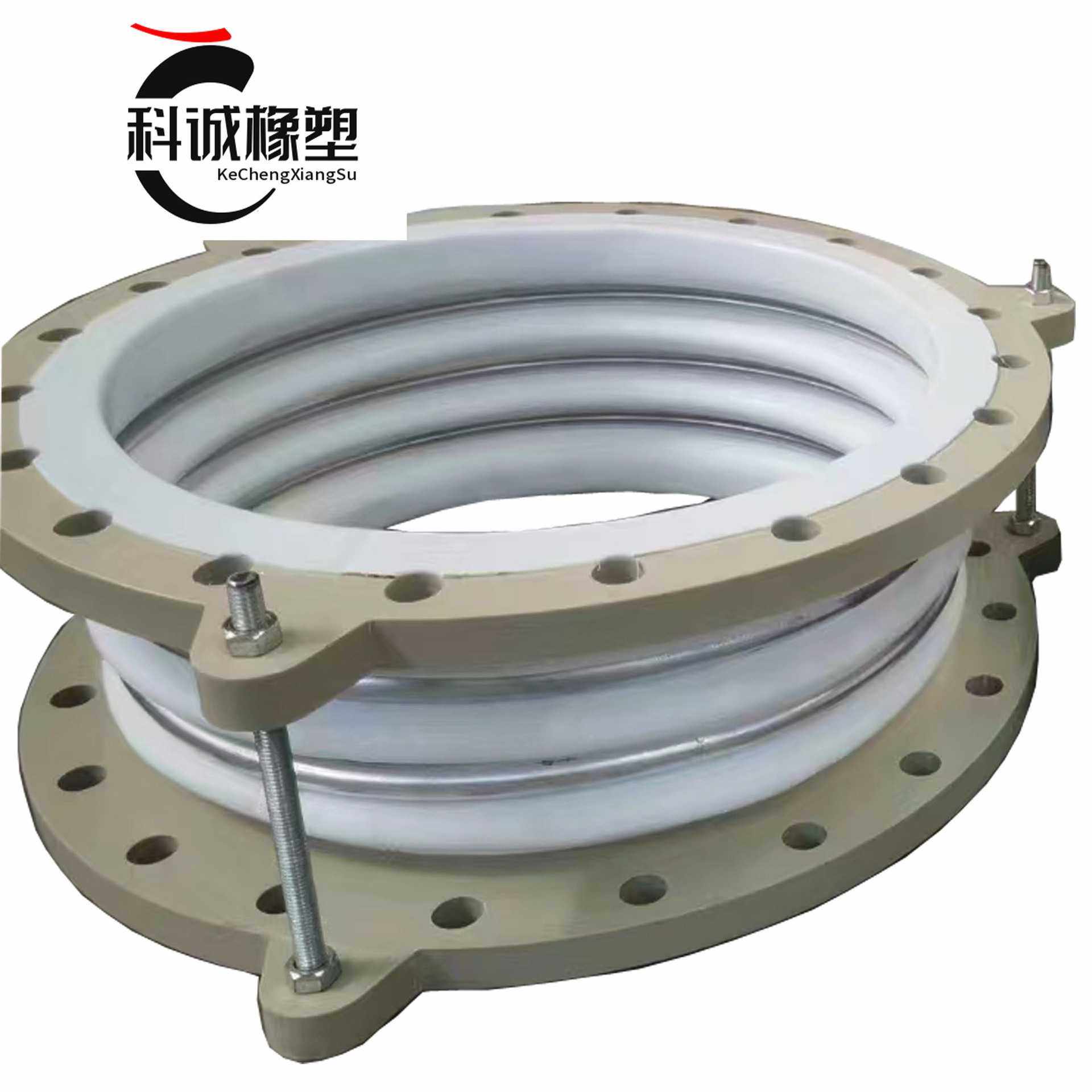 PPH法兰四氟补偿器四氟波纹弹性节软连接四氟膨胀节PP法兰压力环