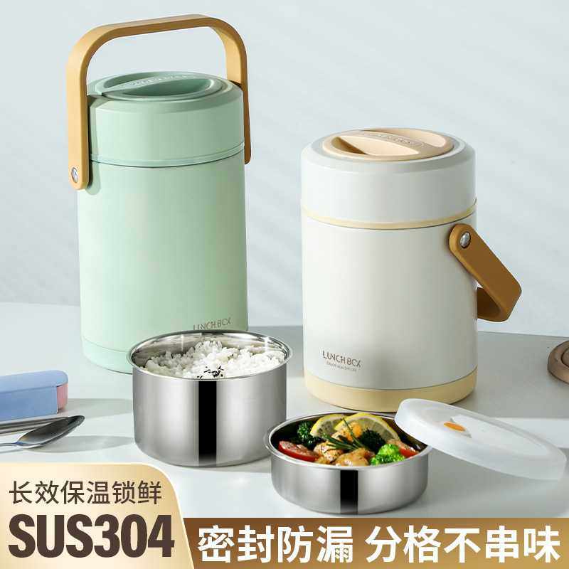 304不锈钢真空保温双层提锅分格保温饭桶学生密封防漏大容量饭盒,鲜花速递/花卉仿真/绿植园艺,其它园艺用品,淘宝优惠券,粉丝福利购,淘宝优惠卷