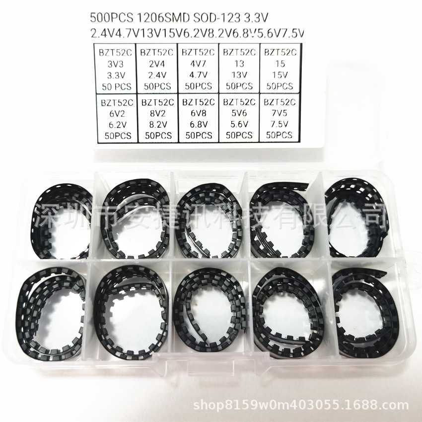 贴片稳压二极管BZT52C3V3 BZT52C2V4 BZT52C4V7 BZT52C13BZT52C15