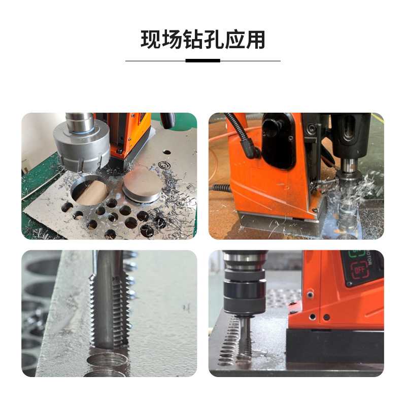 创恒德喜钻孔DX60XDX120X 正反转无级调攻丝一体电动工具磁力钻机