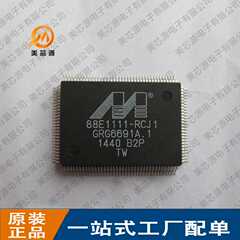 现货88E1111-B2-RCJ1C000 88E1111-RCJ1 QFP-128以太网收发器芯片