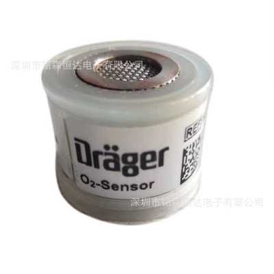 Drager德尔格Evita2/Evita4/Fabuis氧电池6850645氧气传感器
