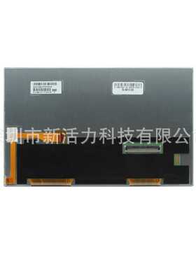 8英寸 RGB 60P C080VTN03.1 For Ni-ssan Maxima 2016-2018液晶屏