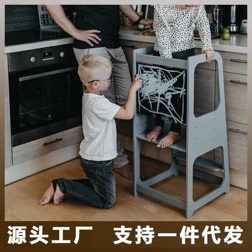 儿童洗手凳宝宝台阶垫脚tower婴洗漱厨房增高学习塔防滑增高凳