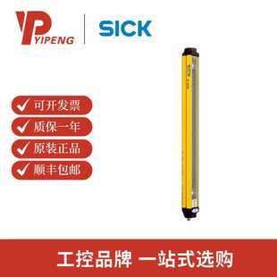 sick Standard M40S M4000 发射器 026000AR0多光束安全光栅 西克