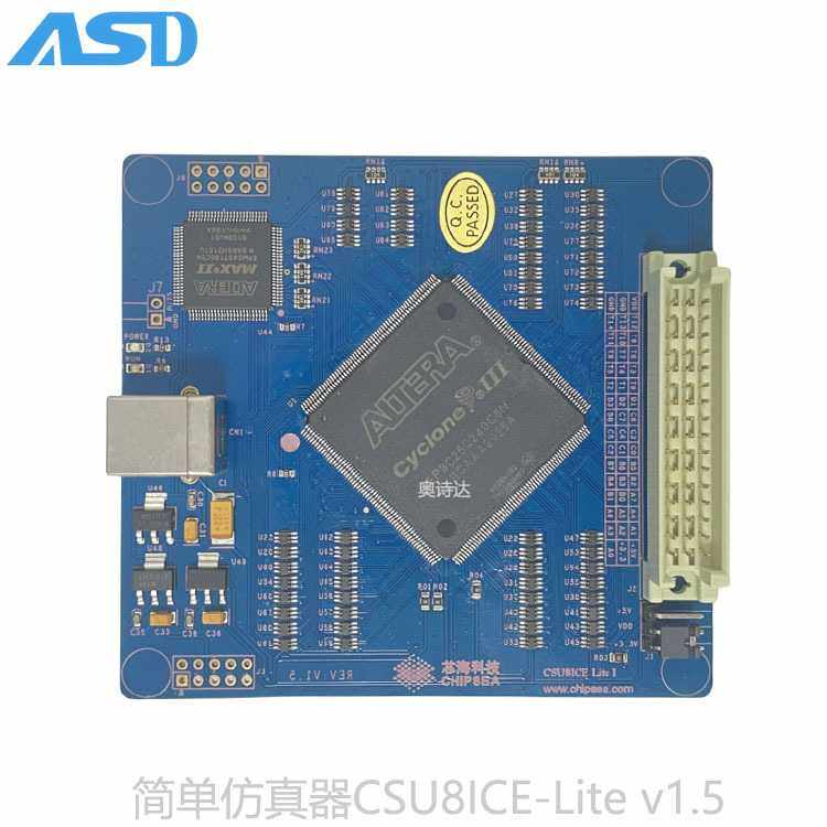 芯海 简单仿真器CSU8ICE-Lite v1.5