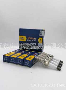 马瑞利铱铂金火花塞LKR8HI8 93720适用吉利EC7 RS缤瑞缤越帝豪GL
