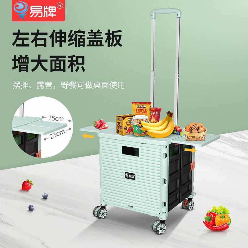 家用买菜小推车40L大容量胶箱便携折叠购物车铝合金拉杆伸缩轻便