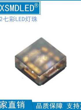 0402贴片led灯珠1010全彩SMDLED0404RGB红蓝绿共阳发二极光管超亮