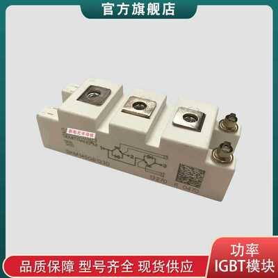 SKM145GB123D SKM150GB123D SKM200GB123D全新原装功率IGBT模块