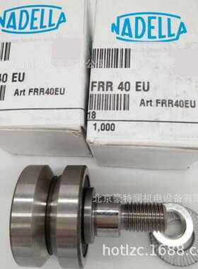 德国NADELLA轴承FRR62EUAS FRN19EI FRN22EI FRN32EI纳德拉滚轮