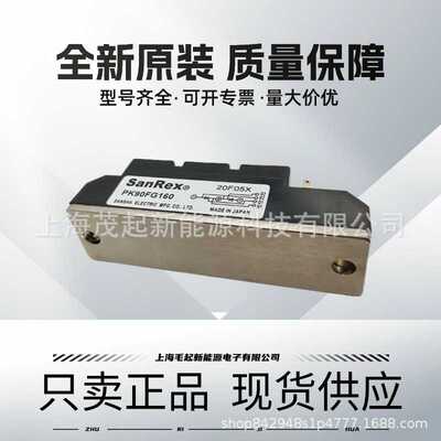 PK90FG160 PK70FG160 PK55FG160 PK55F-120 PK40F-160 PK25FG160