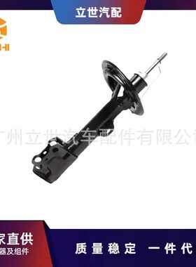 厂家直供 减震器 48510-8Z073 48510-8Z074 48510-8Z245 RX L1