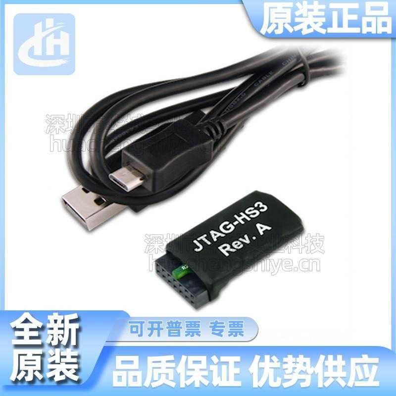 现货410-299下载线JTAG-HS3-High-Speed Cable Xilinx Digilent-