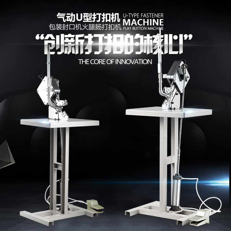 气动打扣机超市U型网袋扎口机火腿肠香肠打卡机封口机半自动商用,玩具/童车/益智/积木/模型,垂直悬浮玩具,淘宝优惠券,粉丝福利购,淘宝优惠卷
