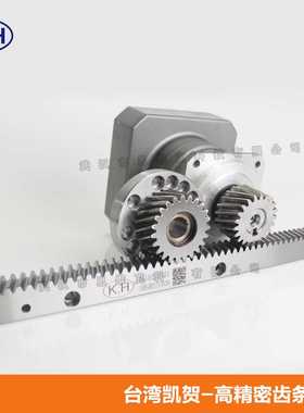模3直齿条 标准齿条 齿条传动 SSFH031010 自动化设备齿条