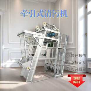 钢丝绳牵引式清污机不锈钢三索式循环齿耙清污机牵引式格栅除污机