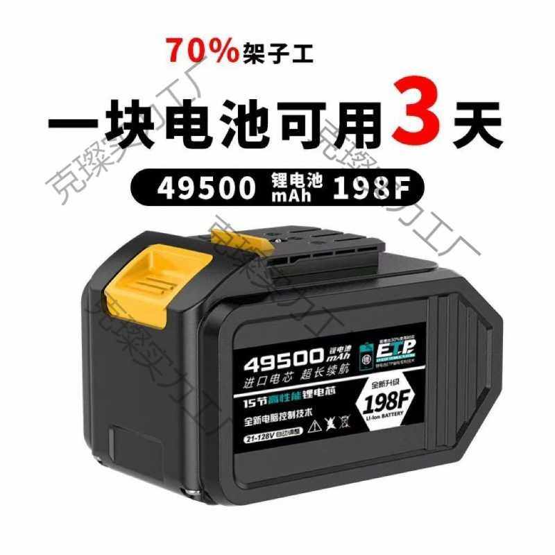 大-艺通用款锂电池电动扳手角磨机切割机手提锯通用锂电池大容量,玩具/童车/益智/积木/模型,垂直悬浮玩具,淘宝优惠券,粉丝福利购,淘宝优惠卷