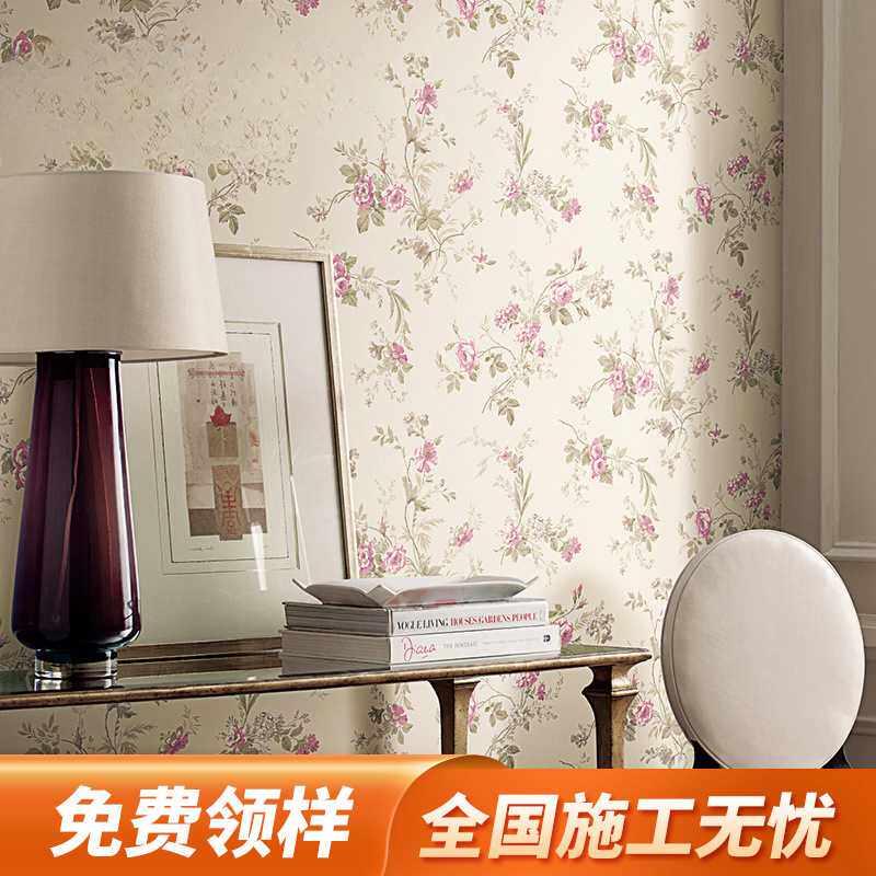 复古美式田园小碎花大花原装进口纯纸壁纸加厚房间法式墙纸非自粘