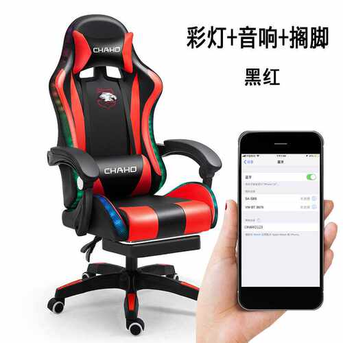 【彩灯款】gaming chair电脑椅办公椅竞技赛车椅子主播游戏电竞椅