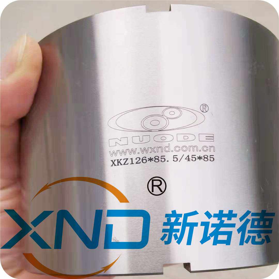 广州单向轴承XKZ126/洛阳单向超越离合器NUODE-XKZ126x85.5/45x85