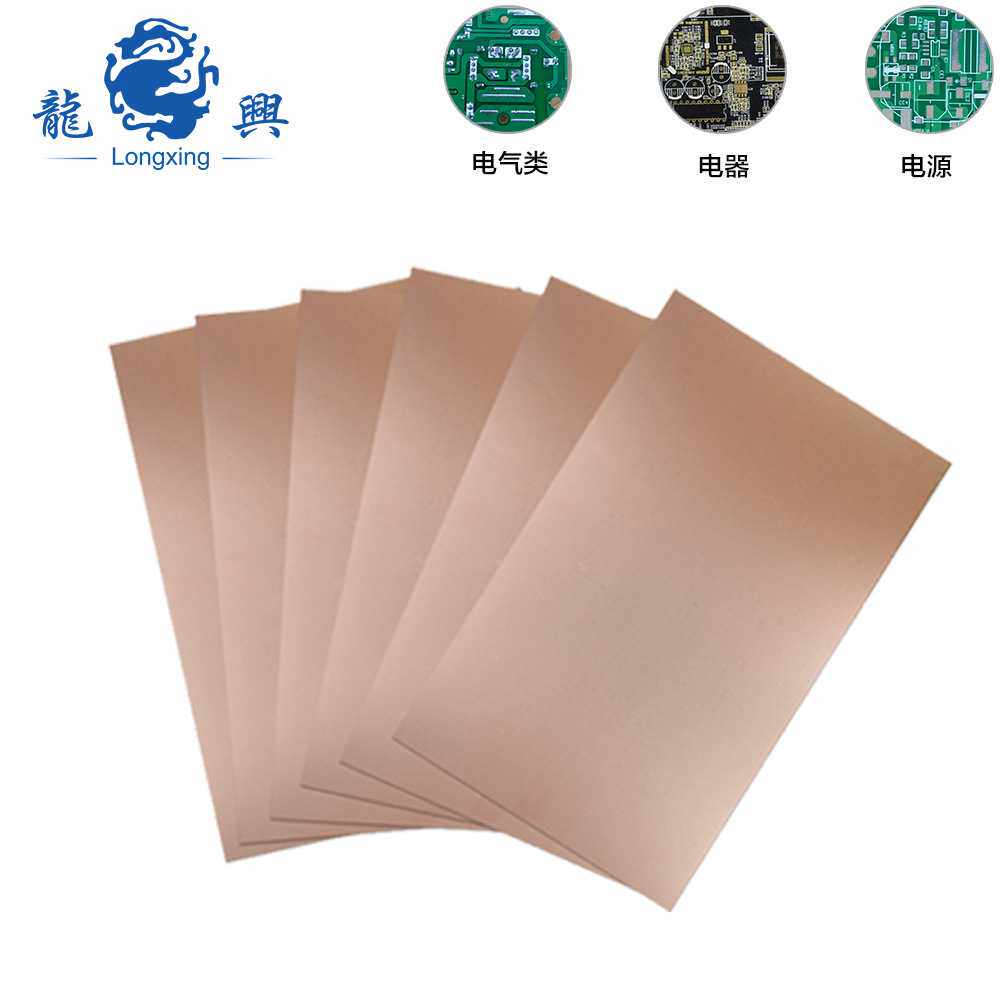 龙兴fr-4双面玻纤覆铜板线路报加工材料1.1mm厚PCB材料生产厂家