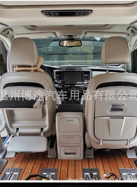 适用于 m8小桌板脚托包围大师版航空座椅传奇gm8商务车改装