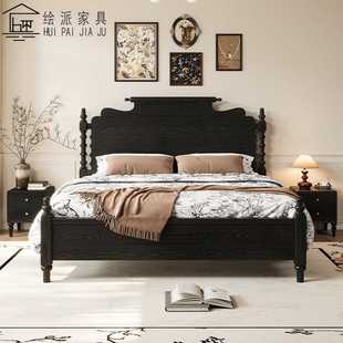 慕兰森法式中古风爱德华实木床1.8米美式1.5米床主卧北美橡胶木床