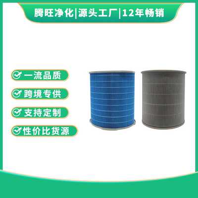 适配airx加湿器过滤网50度 A9H H9 HF401/601/801滤芯加湿网
