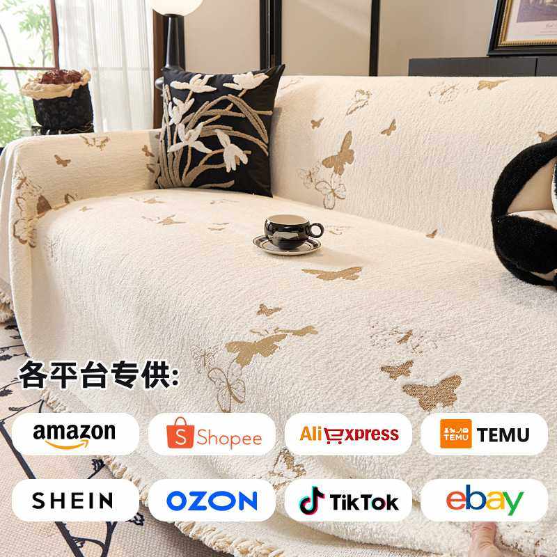2024新款高级感沙发盖布四季通用沙发巾简约沙发毯防猫抓沙发套罩,玩具/童车/益智/积木/模型,垂直悬浮玩具,淘宝优惠券,粉丝福利购,淘宝优惠卷