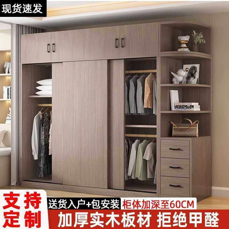 小户型简约现代儿童房收纳柜家用衣柜推拉门衣橱卧室出租房储藏柜,3C数码配件,摄像机配件,淘宝优惠券,粉丝福利购,淘宝优惠卷