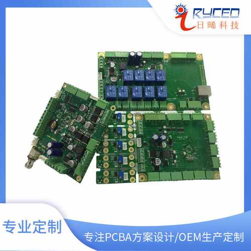 单片机控制板开发 自动巡逻机器人控制器 控制板控制器