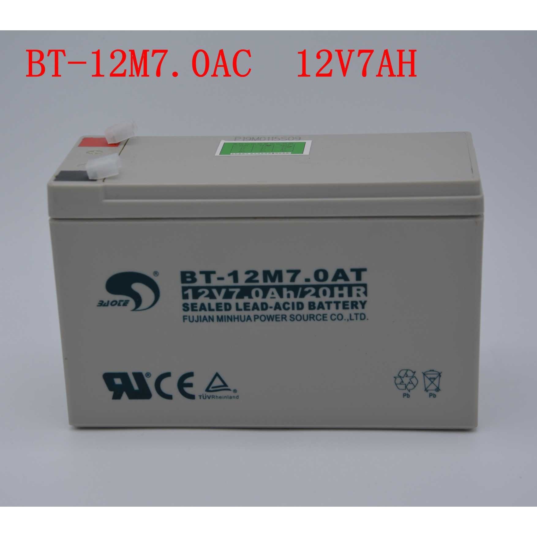 赛特免维护蓄电池 BT-12M 7.0AT (12V 7AH 20HR) 蓄电池*