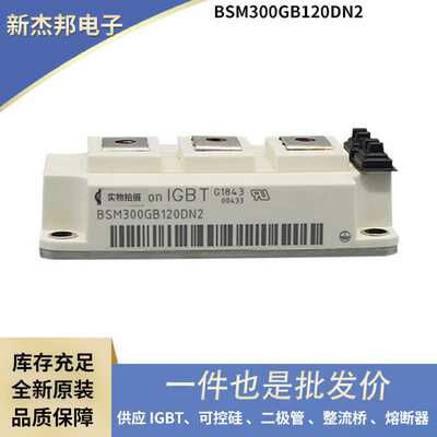 TT430N18KOF TT430N20KOF TT430N22KOF  原厂库存二极管模块