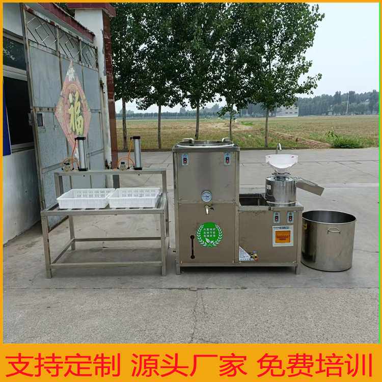 全自动豆腐机生产设备不锈钢卤水豆腐制作机合肥地区三联磨浆机器