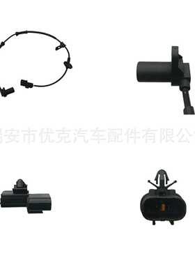 956711C000适用于现代.起亚Hyundai.Kia  轮速传感器 ABS SENSOR