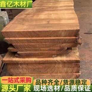 非洲黑鸡翅原木 铁刀木实木家具沙发椅子木板 百花崖豆木 黄鸡翅