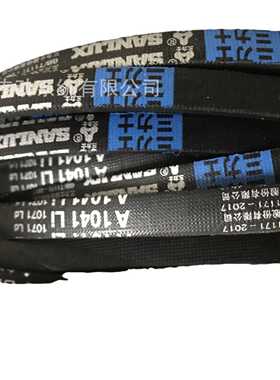 三力士SANLUX三角带8V2610/25N6629La 8V2630/25N6680La