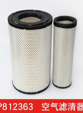 适配卡特发电机挖掘机空气滤芯142-1339 AF25756 P812363 P838813