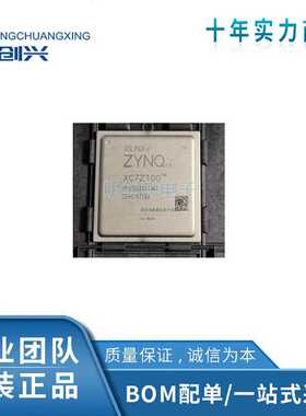 XC7Z100-2FFG900I XC7Z100 FCBGA-900集成电路IC全新原装单片机