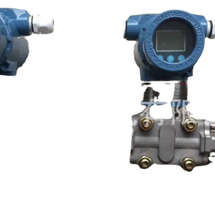 单法兰液位变送器HH3151GPE2M1S2P1T1