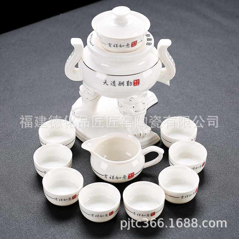 品匠瓷器福转转一言九鼎艺术功夫茶具可订制做礼品送客户或朋友